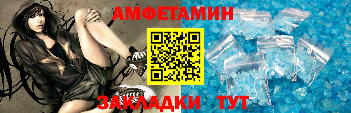 АМФ  АМФ 98%  Вход с VPN  Южноуральск 