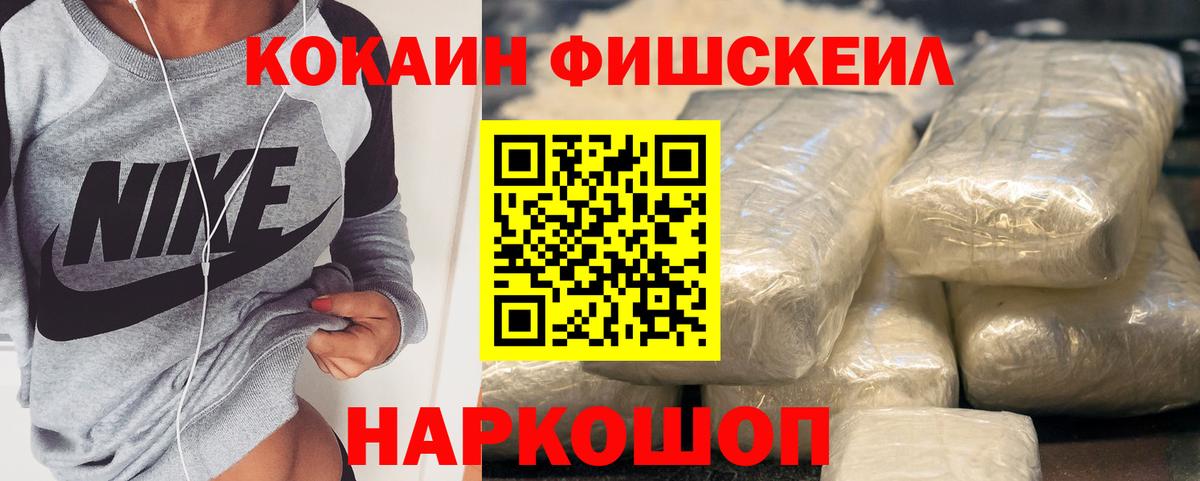 COCAIN 97%  COCAIN  Вход с VPN  Южноуральск  Cocaine Боливия 