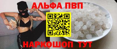 спиды Ирбит