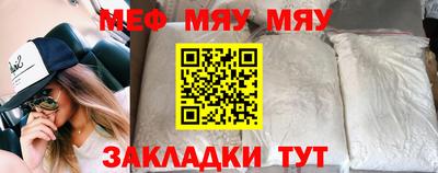 крисы Заволжье