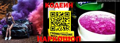 наркотики Заводоуковск