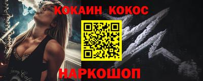 наркотики Заводоуковск