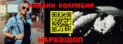 метамфетамин Жуковский