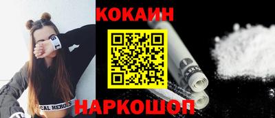 метамфетамин Жуковский