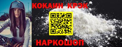 наркотики Заводоуковск