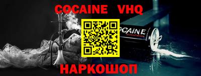 бошки Изобильный