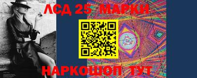 метамфетамин Жуковский
