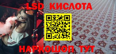 наркотики Заводоуковск