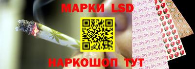 метамфетамин Жуковский