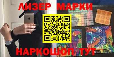 метамфетамин Жуковский