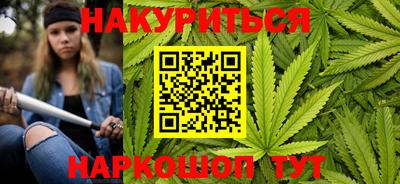 метамфетамин Жуковский