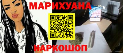 наркотики Заводоуковск