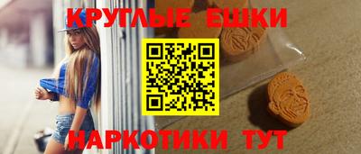 метамфетамин Жуковский