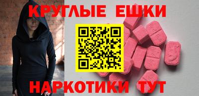 метамфетамин Жуковский