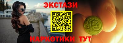 наркотики Заводоуковск