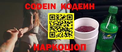 наркотики Заводоуковск