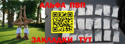 крисы Заволжье