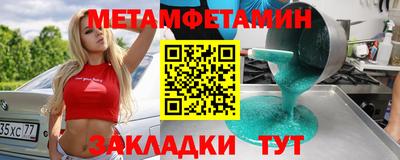 наркотики Заводоуковск