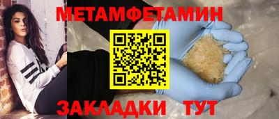 крисы Заволжье