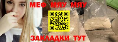 метамфетамин Жуковский