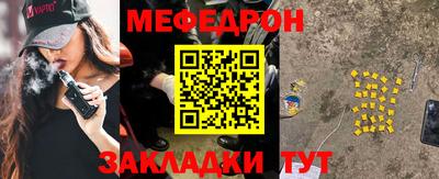 метамфетамин Жуковский