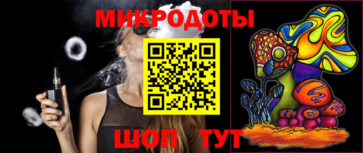 Псилоцибиновые грибы мицелий  даркнет сайт  Южноуральск  Вход с VPN 