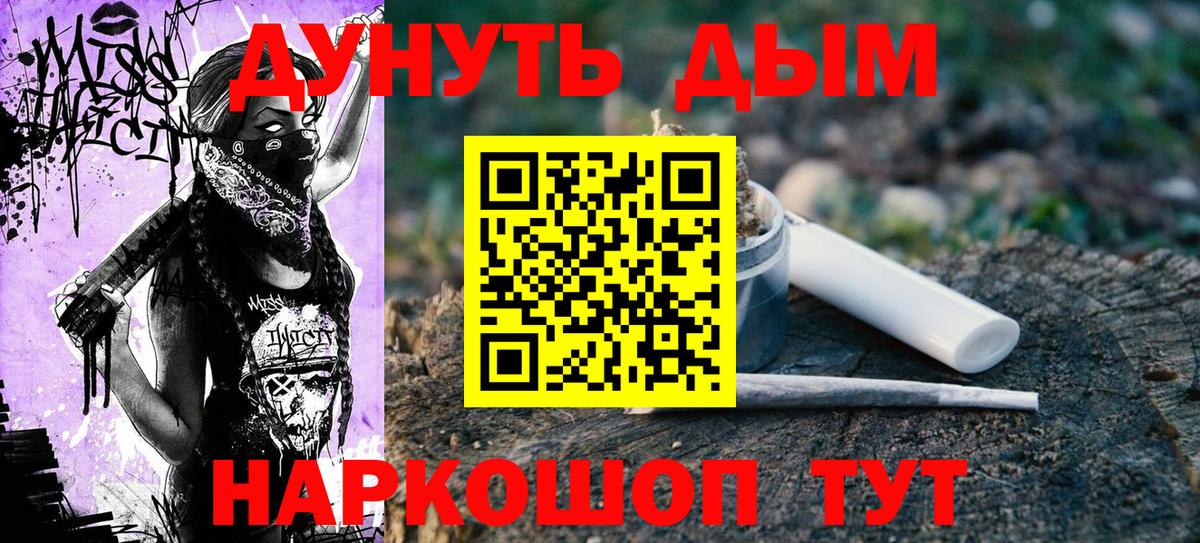 Марихуана марихуана  Вход с VPN  Бошки Шишки тримм  Южноуральск 
